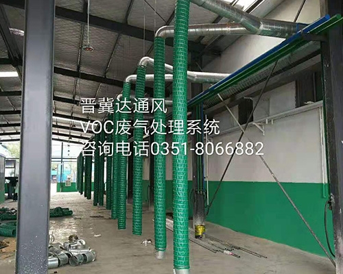 化工企业废气处理系统安装