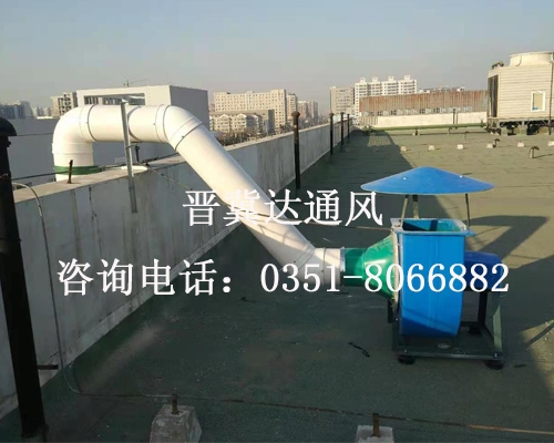 山西实验室通风工程