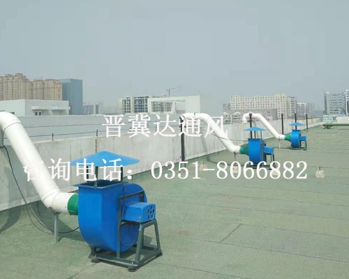山西实验室通风工程