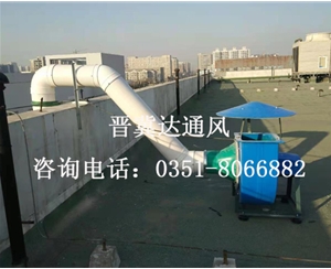 山西实验室通风工程
